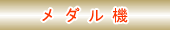 _@@ÃQ[@